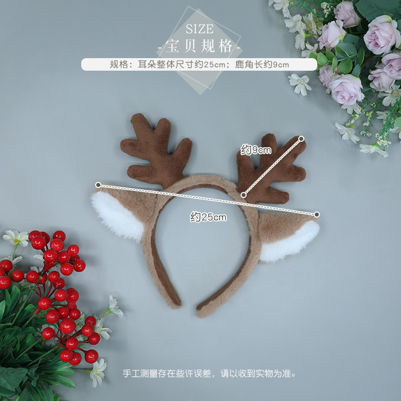 크리스마스 의상 머리띠 순록 귀 모피 눈송이 헤어 액세 - Reindeer Antlers Headband 리뷰 및 가격